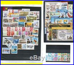 2010 FRANCE Tous les TIMBRES de l'Année NEUFS LUXE 98 timbres année complète
