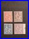 4 timbres France 1900 Mouchon serie yt 112/115 neufs XX cote 1000 euros