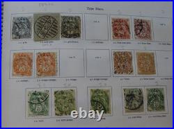 Album France 1849 1987 des neufs même en classiques et + de 2500 TP oblitérés