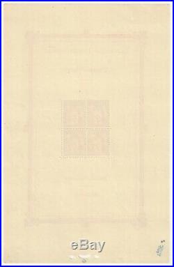 Bloc Feuillet n°1 BF1 exposition Paris 1925 5fr Sage (216) Neuf- Signé Roumet