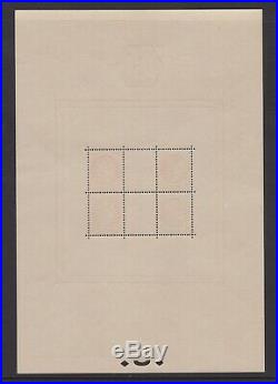 Bloc Feuillet n°3b neuf, PEXIP 1937, oblitération hors timbres, TTB