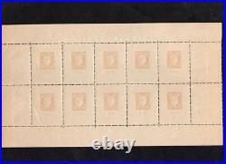 Bloc N° 5. Paris Citex. 1949. Neuf