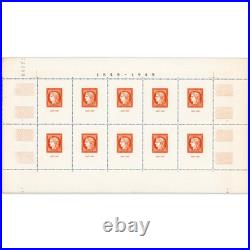 Bloc-feuillet N°5 Citex France Année 1949 Timbres Neufs, Rare, Cote 1150 Bloc-feuillet N°5 Citex France Année 1949 Timbres Neufs, Rare, Cote 1150