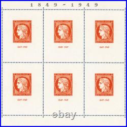 Bloc-feuillet N°5 Citex France Année 1949 Timbres Neufs, Rare, Cote 1150 Bloc-feuillet N°5 Citex France Année 1949 Timbres Neufs, Rare, Cote 1150