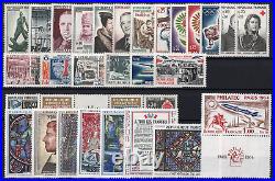 COLLECTION TIMBRES FRANCE année complète 1960 A 1969. NEUF