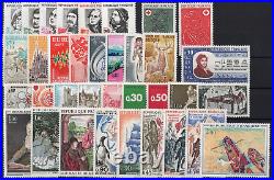 COLLECTION TIMBRES FRANCE année complète 1970 A 1979 NEUF