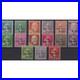 Caisse d'amortissement timbres de France en série de 1927-1931 neufs