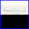 Carnet Ancien N°1011b-c37 Timbres De France Neufs Type Muller Cote 340 Rare