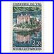 Château de Val timbre N°1506a variété neuf