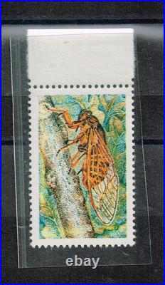 FRANCE 1946b Cigale, inscriptions omises SUP. & BDF- neuf signé ROUMET