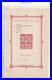 FRANCE! BLOC FEUILLET de Timbres NEUFS de 1925 n°1 Expo. De Paris