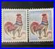 France 2 Timbre 1962 25 C coq Décaris Neuf Very Fine
