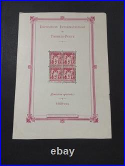 France Bloc Feuillet 1 Bf Expo Internationale Paris 1925 Def Neuf Cote 5600