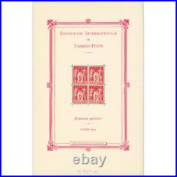 France, Bloc N° 1 Paris Expo 1925 Regommé Timbres Considérés Neufs Sans Gomme