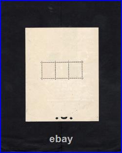 France Bloc N° 2. Neuf