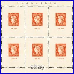 France, Bloc N° 5 Citex, Timbres Neufs Rare Cote 1150 Euros Année 1949
