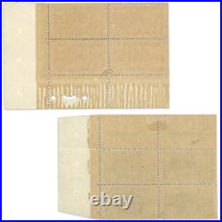 France Blocs 4 Timbres N° 231 / 232 Orphelins, Neufs Signés Expert Chez Brun