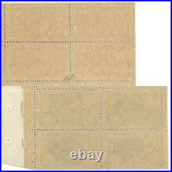 France Blocs 4 Timbres N° 231 / 232 Orphelins, Neufs Signés Expert Chez Brun