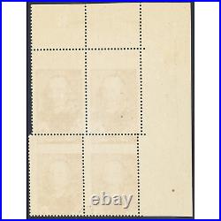 France Le CID N° 335 Timbres Neufs Piquages Très Rares, Signé Expert Chez Brun