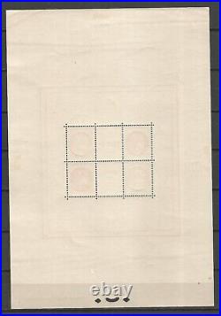 France N 3 Pexip Paris 1937 YT 348-351 Timbres neuf MNH block MH état photos