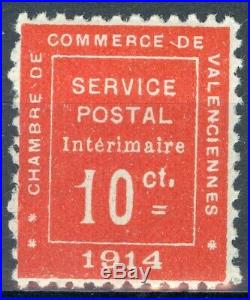 France, timbre de Guerre N° 1, neuf, TB, signé