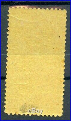 France, timbre pour colis postaux N° 3 neuf, TB, signé Calves