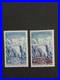 France variété Maury 1454a neuf XX Rare cote 750