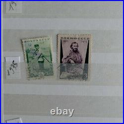 Gigantesque collection timbres de Russie 1866-2018 en 8 albums, TB / SUP