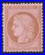Lot 1883 n°58 Cérès 10c brun s. Rose neuf B/TB Signé Scheller