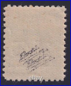 Lot 605 Colis postaux n°139 vert 2f15 sur 1f50 dentelé TB et signé