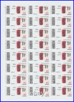 Lot de 120 timbres à validité permanente