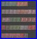 Lot timbres France neufs caisse amortissement 1927 à 1931