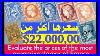 Most Expensive Postage Stamps Of France Les Timbres Poste Les Plus Chers De France