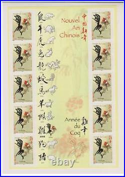 NOUVEL AN CHINOIS série complète des 12 feuilles de 2005 à 2016 TIMBRES NEUFS