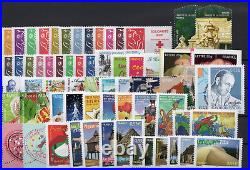 TIMBRES FRANCE ANNÉE 2005 COMPLÈTE Avec BLOC. CARNET NEUF