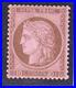 TIMBRE CERES No54 cote 900E / 10C NEUF GRAND LUXE MNH / signe / RR++
