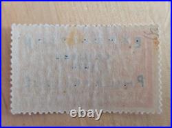 Timbre France 257A neuf avec charnière rousseur au dos ref FVR 27/26