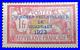 Timbre France N° 182 Congres Philatelique De Bordeaux 1923 Neuf Sans Gomme
