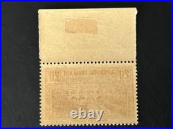 Timbre France N° 262c Neuf MNH Pont du Gard Cote 650 Gomme Originale