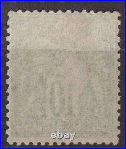 Timbre France Neuf Type Sage N 76 Ref 651