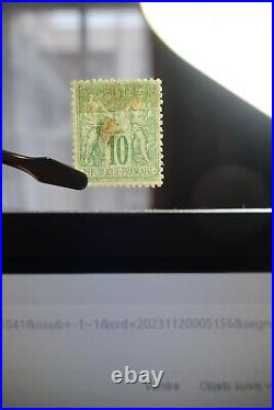 Timbre France Neuf Type Sage N 76 Ref 651