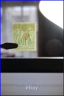 Timbre France Neuf Type Sage N 76 Ref 651