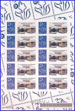 Timbre France Personnalisé F3802D 0.55 Lamouche Logo Privé ref FJK 437