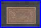 Timbre France neuf 1900 N° Y&T 120d brun et gris  cote 500