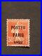 Timbre France preoblitéré yt 31 POSTES PARIS 1922 neuf sg signé Calves