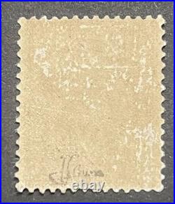 Timbre variété 138c Marianne Semeuse rouge écarlate bon centrage, signé Jf Brun