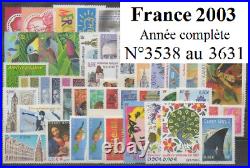 Timbres France 2003 année complète