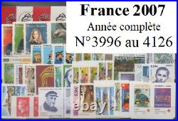 Timbres France 2007 année complète