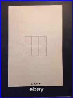 Timbres France 2 bloc 3 Pexip 1937 neuf et oblitéré