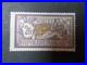 Timbres France n° 122 Merson neuf signé
